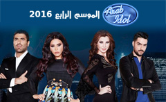      4 - Arab Idol 4 2016 HD