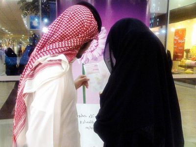 يمنية استغلت غياب زوجها السعودي وتزوجت آخر!! صورة رقم 1
