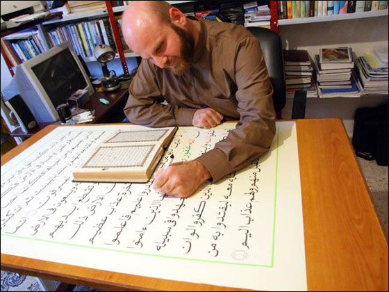 كتابة اكبر مصحف بخط اليد في العالم على يد لبناني!  صورة رقم 5