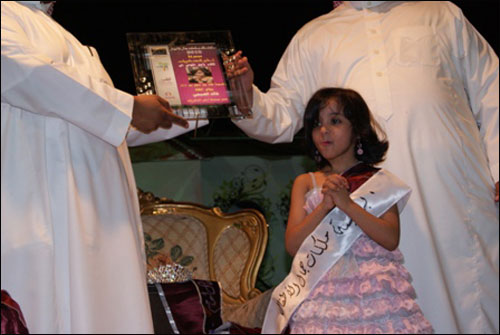 لاول مرة في السعودية: تتويج ملكة جمال للاطفال!  صورة رقم 8