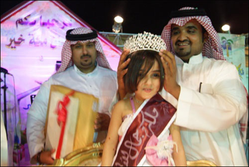 لاول مرة في السعودية: تتويج ملكة جمال للاطفال!  صورة رقم 2
