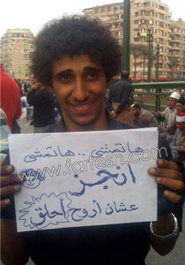 بالفيديو والصور.. ميدان التحرير ثورة وعفوية وتهريج!!    صورة رقم 1