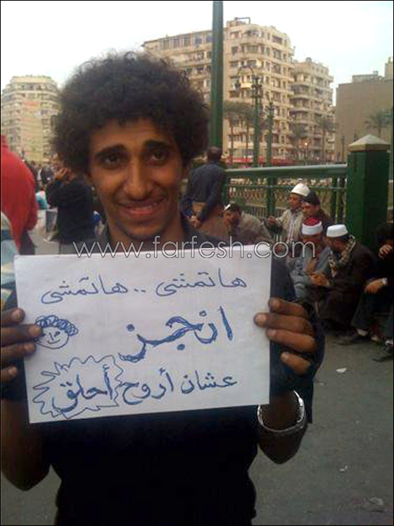 بالفيديو والصور.. ميدان التحرير ثورة وعفوية وتهريج!!    صورة رقم 3