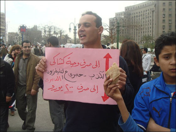 في ميدان التحرير.. كنتاكي ينشر الفكاهة بين المعتصمين   صورة رقم 4
