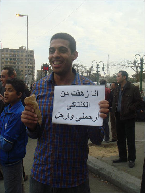 في ميدان التحرير.. كنتاكي ينشر الفكاهة بين المعتصمين   صورة رقم 2