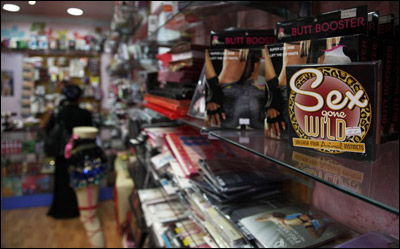البحرين تفتتح اول متجر للادوات الجنسية في العالم العربي!! صورة رقم 3