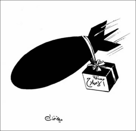شبيحة الاسد يعتدون بوحشية على رسام كاريكاتير ليتوقف عن الرسم!! صورة رقم 38