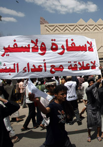 صنعاء: اقتحام السفارة الأمريكية احتجاجا على الفيلم المسيء للنبي صورة رقم 1