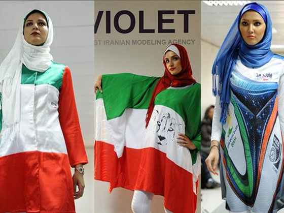 ازياء شرعية ايرانية بألوان مونديالية صورة رقم 6