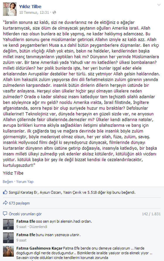 مغنية تركية: المسلمون سيقضون على اليهود أعداء لله وجميع الانبياء صورة رقم 1