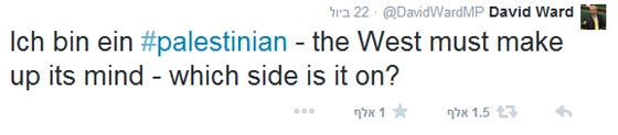 تغريدة تبرر اطلاق الصواريخ الغزية على اسرائيل تحرج نائبا بريطانيا صورة رقم 2