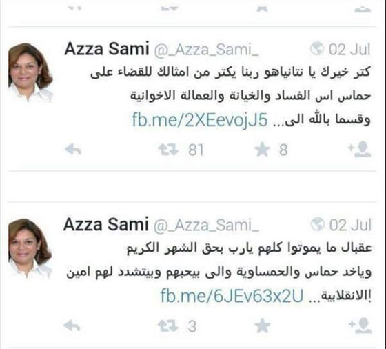 الصحفية عزة سامي حيّت نتنياهو لضربه حماس وتوفيت بعد أيام صورة رقم 3