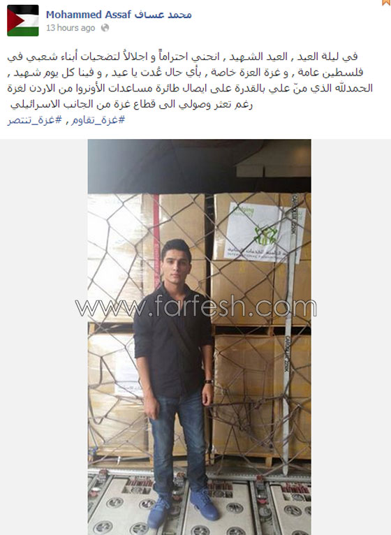 صور: سلطات الاحتلال منعت محمد عساف من دخول غزة لإيصال المساعدات صورة رقم 1