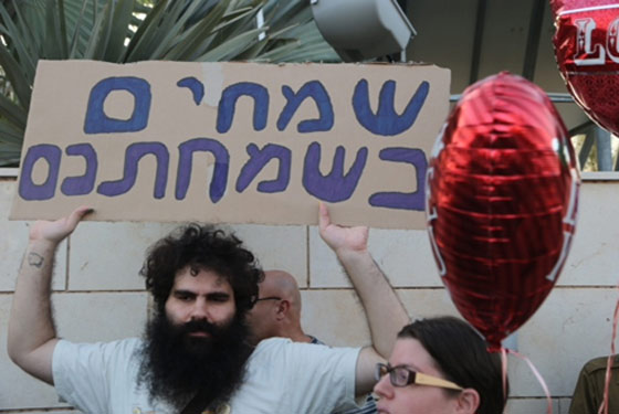 احتجاجات واعمال عنف امام قاعة افراح بزفاف عربي من يهودية صورة رقم 5