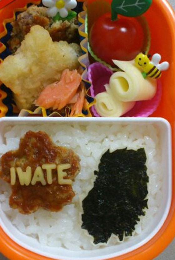 صور: يابانية مبدعة تعلم ابناءها الجغرافيا بواسطة تزيين الطعام صورة رقم 20