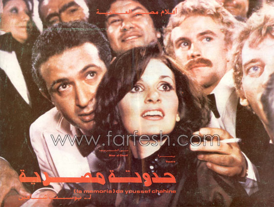 افضل 30 فيلمًا مصريا في استفتاء الاسكندرية السينمائي و(سواق الاتوبيس) هو الاول صورة رقم 3