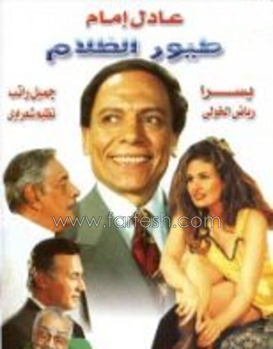 افضل 30 فيلمًا مصريا في استفتاء الاسكندرية السينمائي و(سواق الاتوبيس) هو الاول صورة رقم 4