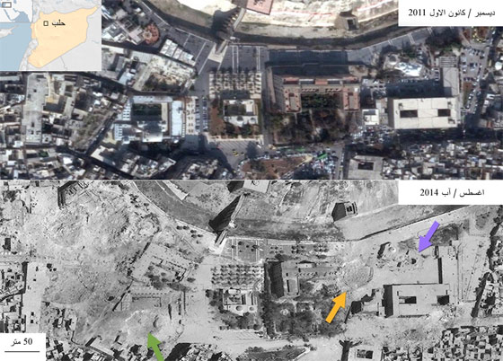 الحرب تطحن الإرث الحضاري السوري.. وهذه الصور من الجو صورة رقم 3