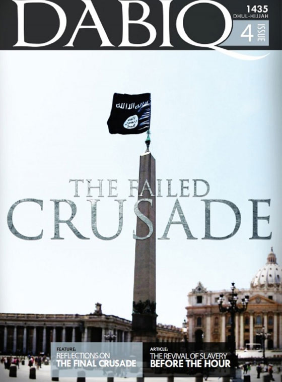 بالصورة: تهديد لرمز المسيحية.. علم داعش يرفرف فوق الفاتيكان! صورة رقم 1