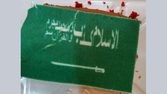 كعك ومعجنات مسيئة للاسلام في محل تجاري بمدينة جدة صورة رقم 1