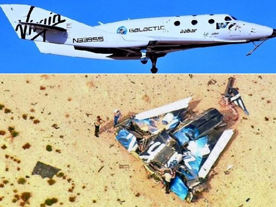 تحطم مركبة فضائية اماراتية - بريطانية فوق كاليفورنيا ومقتل طيار صورة رقم 3