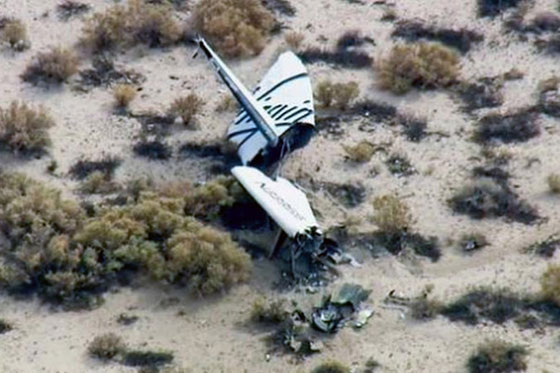 تحطم مركبة فضائية اماراتية - بريطانية فوق كاليفورنيا ومقتل طيار صورة رقم 8