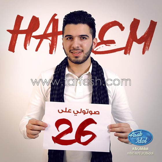 عرب ايدول يخسر المصريين محمد حسين و ايناس عز الدين  صورة رقم 28