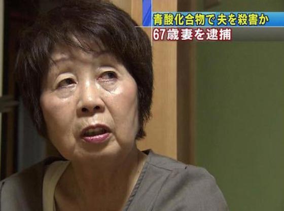 طوكيو: قاتلة ازواجها الارملة السوداء تقع اخيرا بين يدي الشرطة صورة رقم 1