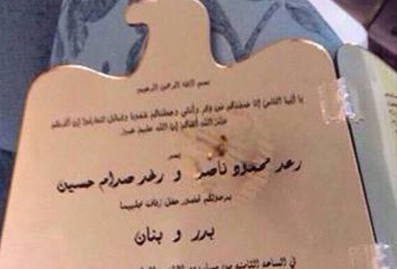 حرس اسطوري لحفيدة صدام حسين في عمان بأجواء ضبابية! صورة رقم 2