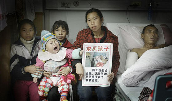 صينية تعرض طفلتها للبيع لتوفير تكلفة عملية جراحية لزوجها صورة رقم 2