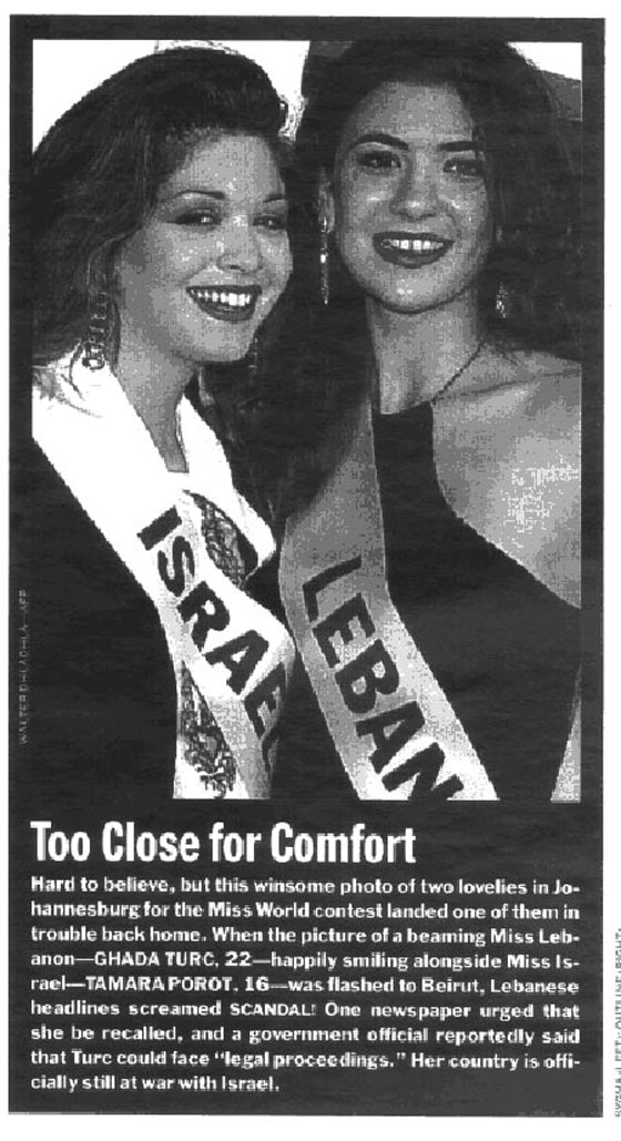 صور ملكات جمال لبنان واسرائيل يتصورن معا منذ 1953 ولغاية الآن! صورة رقم 4