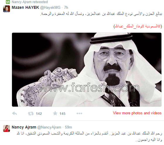   تعازي الفنانين العرب للشعب السعودي بوفاة الملك عبد الله  صورة رقم 7