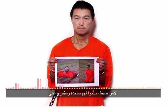  داعش يطالب بتحرير بمنفذة هجمات عمان مقابل الرهينة الياباني صورة رقم 1