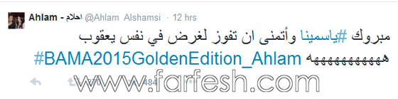 عرب غوت تالنت: هكذا رد الجمهور على انتقاد احلام للمصرية ياسمينا صورة رقم 3