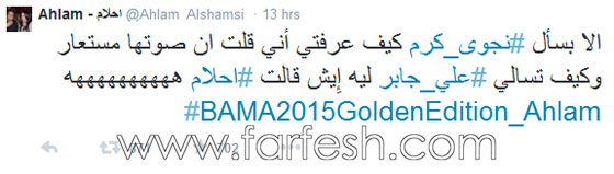 عرب غوت تالنت: هكذا رد الجمهور على انتقاد احلام للمصرية ياسمينا صورة رقم 2