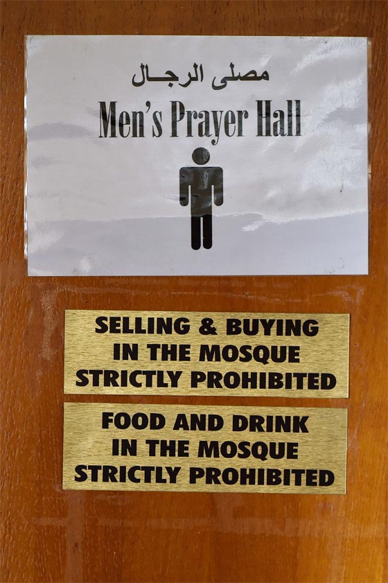  مسجد في لندن يفتح ابوابه لتعريف الناس على سماحة الاسلام  صورة رقم 4