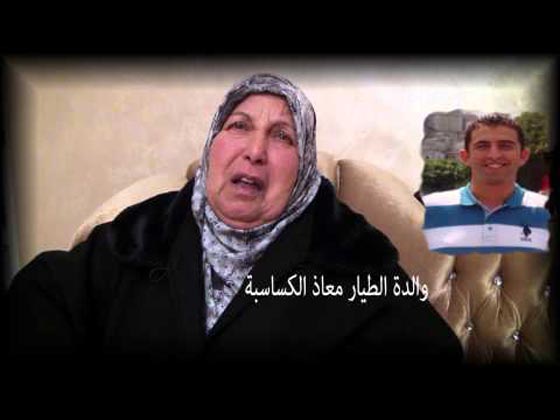 هل توفت والدة الكساسبة حزنا على ابنها بعد احراق داعش له حيا؟ صورة رقم 4