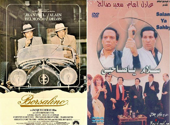 افلام مصرية احبها الجمهور واكتشف انها مقتبسة عن افلام اجنبية.. تعرف عليها صورة رقم 1