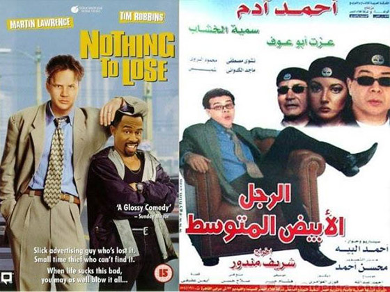 افلام مصرية احبها الجمهور واكتشف انها مقتبسة عن افلام اجنبية.. تعرف عليها صورة رقم 13