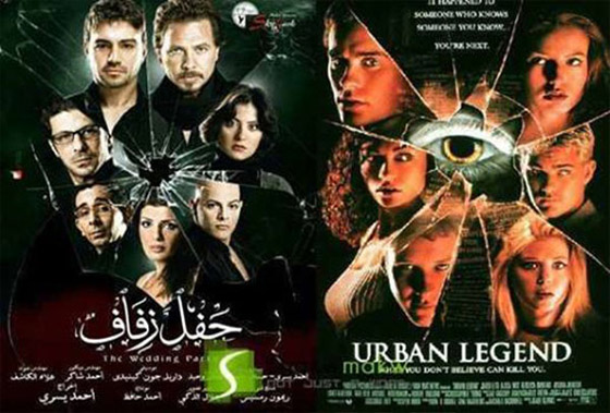 افلام مصرية احبها الجمهور واكتشف انها مقتبسة عن افلام اجنبية.. تعرف عليها صورة رقم 14