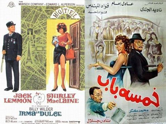 افلام مصرية احبها الجمهور واكتشف انها مقتبسة عن افلام اجنبية.. تعرف عليها صورة رقم 15