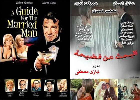 افلام مصرية احبها الجمهور واكتشف انها مقتبسة عن افلام اجنبية.. تعرف عليها صورة رقم 3