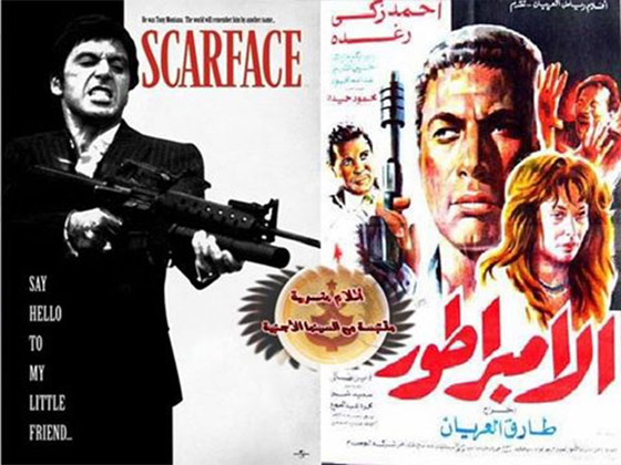 افلام مصرية احبها الجمهور واكتشف انها مقتبسة عن افلام اجنبية.. تعرف عليها صورة رقم 5