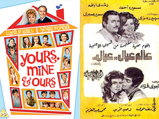 افلام مصرية احبها الجمهور واكتشف انها مقتبسة عن افلام اجنبية.. تعرف عليها صورة رقم 8