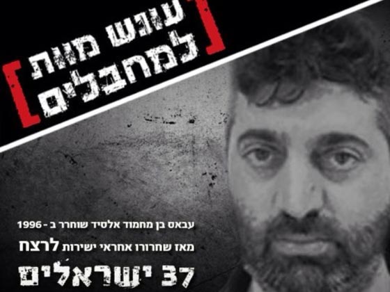 لماذا دعا افيغدور ليبرمان لقتل محام عربي من اسرائيل؟ صورة رقم 1
