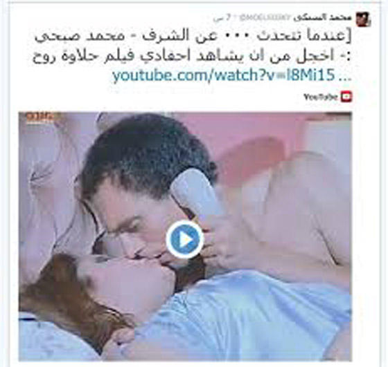  خناقة السبكي ومحمد صبحي تشتعل بنشر فيديو ساخن مع الراقصة هياثم  صورة رقم 4