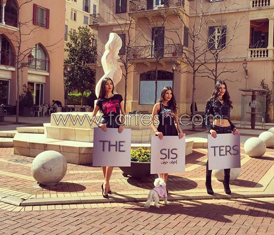 انطلاق برنامج  اخوات خوات The Sisters: كاردشيان العالم العربي صورة رقم 1