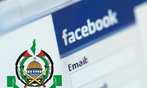 لماذا أغلقت ادارة فيسبوك صفحة حماس بعد ايام من افتتاحها؟ صورة رقم 1