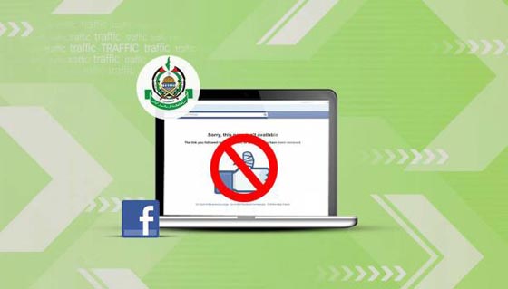 لماذا أغلقت ادارة فيسبوك صفحة حماس بعد ايام من افتتاحها؟ صورة رقم 2