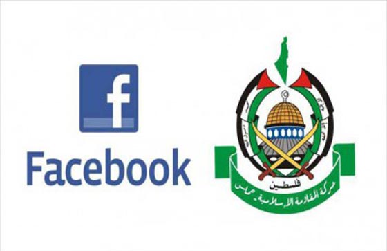 لماذا أغلقت ادارة فيسبوك صفحة حماس بعد ايام من افتتاحها؟ صورة رقم 3